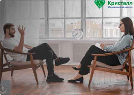 Психотерапевт проводит консультацию пациента